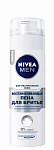 NIVEA MEN Пена для бритья 200мл Восстанавливающая для чувствительной кожи